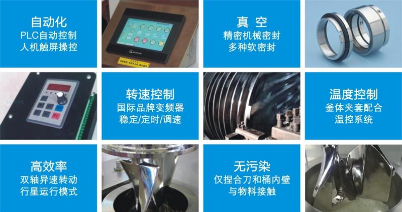 湖南麥克斯攪拌捏合設備有限公司,湘潭攪拌混合設備生產(chǎn)銷售,湘潭立式捏合機生產(chǎn)銷售 湖南麥克斯攪拌捏合設備有限公司,湘潭攪拌混合設備生產(chǎn)銷售,湘潭立式捏合機生產(chǎn)銷售